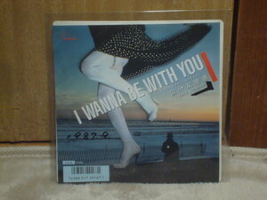 I WANNA BE WITH YOU / COSMIC LOVE 国分友里恵　激レア希少EP 見本盤