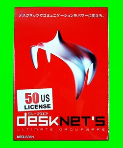 【1800】ネオジャパン DeskNet