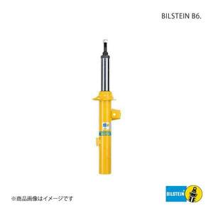 BILSTEIN ビルシュタイン B6 ショックアブソーバー Volkswagen Jetta 2.0FSI VE3-A817×2/BE3-H293×2