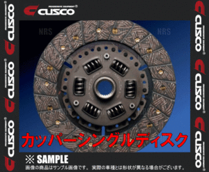 CUSCO クスコ カッパーシングルディスク チェイサー JZX90/JZX100 1JZ-GTE 1992/10～2000/10 (00C-022-R175