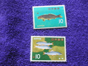 ５０円処分：額面１０円　　魚シリーズ　　こい、　アユ　２種　２枚