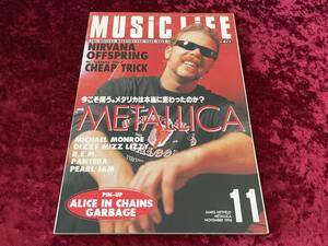 ★ミュージック・ライフ/MUSIC LIFE★1996年11月号★METALLICA/メタリカ表紙★NIRVANA/ニルヴァーナ/CHEAP TRICK/PANTERA/PEARL JAM