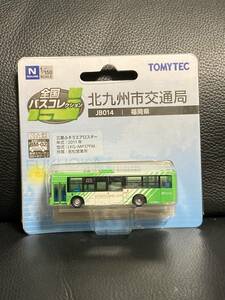 TOMYTEC トミーテック 全国バスコレクション 北九州市交通局　JB014 バスコレ