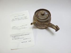 ★ 万古焼 木型萬古 清風 透かし紋様 急須 未使用 箱無 ★G801 Banko Yaki Teapot