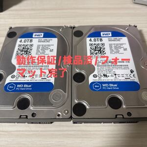 【二枚セット】M22/23:(動作保証/使用0時間)Western Digital Blue 4TB WDC WD40EZRZ 3.5インチ SATA HDD