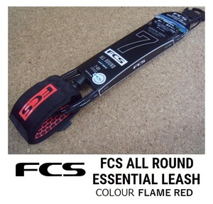 送料無料（一部除く） FCS ALL ROUND Leash 7ft　FLAME RED