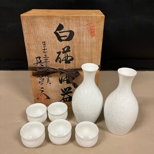 奥川忠右エ門 白磁 酒器 徳利 ぐい呑み 7点セット 共箱　092805w/T5（80）