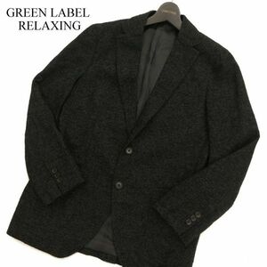 STRONA GREEN LABEL RELAXING ユナイテッドアローズ 秋冬 ウール★ ツイード テーラード ジャケット Sz.44　メンズ グレー　C3T09487_A#N