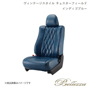 Bellezza シートカバー ムーヴ LA150S/LA160S 2017/8- ヴィンテージスタイル チェスターフィールド インディゴブルー D796