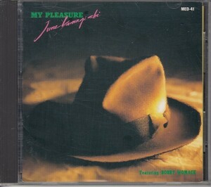 [CD]山岸潤史 マイ・プレジャー MY PLEASURE feat ボビー・ウーマック