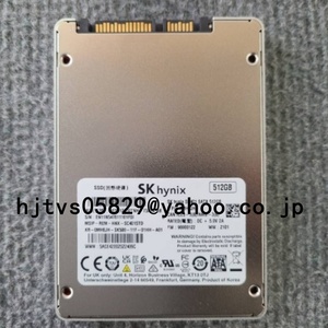 新品 SK hynix SC401 512GB SSD SATA 2.5インチ