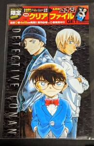 rd41 ★クリアファイル★ 名探偵コナン セブンイレブン 特典　純黒の悪夢 コナン 安室透 赤井秀一