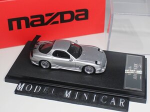 ▲超希少！限定品！MORTAL 1/64 アテンザ MAZDA RX-7 RX7 FD Silver 新品