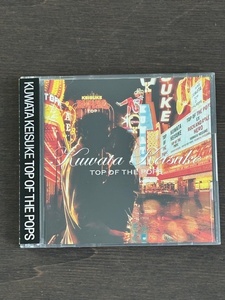 【国内盤2CD】KUWATA KEISUKE／TOP OF THE POPS　桑田佳祐／トップ・オブ・ザ・ポップス　KUWATA BAND