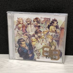 m626-0262-6 オクトパストラベラー ライブ会場＆通販限定アレンジCD　OCTOPATH TRAVELER Arrangements Break & Boost -Extend-