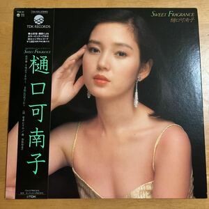 レコード 樋口可南子 / SWEET FRAGRANCE T10A-1010 安井かずみ 加藤和彦 篠山紀信 ジャケット角潰れあり TDK RECORDS