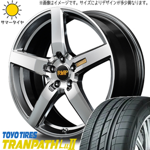 ZR-V クロストレック アルファード 245/45R19 ホイールセット | トーヨー トランパス LU2 & 050F 19インチ 5穴114.3