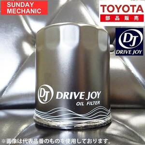 スズキ スペーシア DRIVEJOY オイルフィルター V9111-0028 MK53S R06A 17.12 - ドライブジョイ オイルエレメント