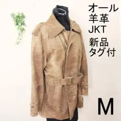 ✨新品/タグ付 ✨Captious Persons オール羊革 JKT M