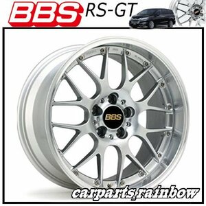 ★BBS RS-GT 19×9.5J RS971 5/114.3 +45★DS-SLD/ダイヤモンドシルバー★新品 2本価格★