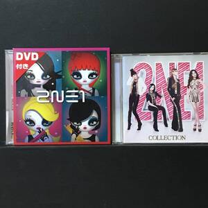 【CD】2NE1 NOLZA(DVD付) /COLLECTION 2枚