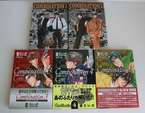 COMBINATION コンビネーション 1～５巻セット◆聖りいざ CLAMP 著◆初版◆光文社 コミック◆中古本