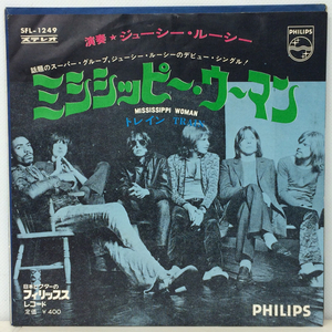 BLUES ROCK/JUICY LUCY/ MISSISSIPPI WOMAN ミシシッピー・ウーマン(7”) 国内盤 (i935)