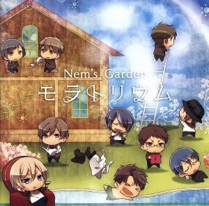 モラトリウム/Nem’s Garden