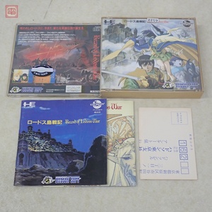 動作保証品 PCE PCエンジン CD-ROM2 ロードス島戦記 Record of Lodoss War ハドソン HUDSON SOFT 箱説ハガキ付【10