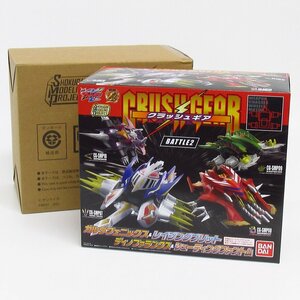 未開封品 プレミアムバンダイ限定 食玩 SMP [SHOKUGAN MODELING PROJECT] クラッシュギア BATTLE2 プラキット ■U9482