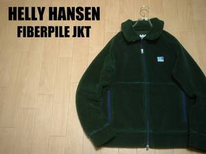 HELLY HANSENファイバーパイルジャケットL希少モスグリーン正規HH51254ヘリーハンセン深緑FIBERPILE JACKETボアフリースゴールドウィン