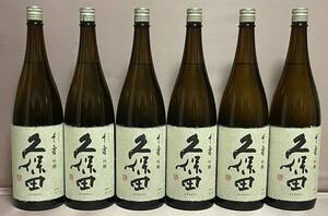 久保田　千寿　吟醸酒 （2024年5月出荷分）1800ml　6本セット