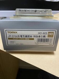 TOMIX HO-923 JR EF66形電気機関車(特急牽引機)プレステージモデル 加工品走行歴あります。