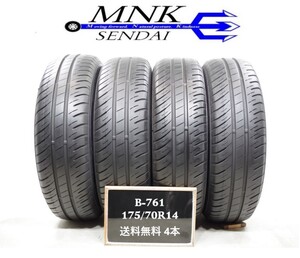 B-761 送料無料/代引きOK ランクE 中古 175/70R14 グッドイヤー Efficient Grip 2017年 7～7.5分山 夏タイヤ 4本SET シエンタ等