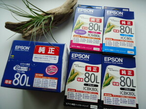 EPSON エプソン80L 純正 増量 インクカートリッジ★IC6CL80L 6色パック/ICBK80L/ICC80L/ICM80L☆新品合計5箱セット 訳あり