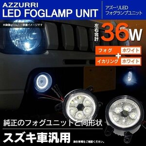 ホンダ N-ONE JG1/2 H24.11～ 対応 ガラスフォグランプ LEDユニット ホワイト 純正交換カプラーオン