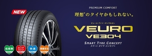 ◆2024年～製造品 235/45R18 ビューロVE304 235/45-18 235/45/18 235-45-18◆高級プレミアム 静粛性＆乗り心地 レクサス GS カムリ マークX