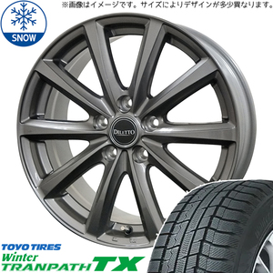 205/65R15 スタッドレスタイヤホイールセット ヴォクシー etc (TOYO TRANPATH TX & DILETTOM10 5穴 114.3)