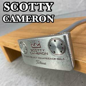 SCOTTY CAMERON スコッティキャメロン　STUDIO SELECT　SQUAREBACK No.1 スタジオセレクト　スクエアバック　メンズゴルフ　パター　34　右