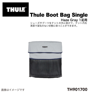 TH901700 THULE ルーフトップ テント用 Boot Bag Single シングル ブーツバッグ ヘイズグレー 送料無料