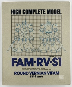 バンダイ　HCM ハイコンプリートモデル/ HIGH COMPLETE MODEL: バイファム　FAM-RV-S1 ROUND VERNIAN VIFAM　中古　銀河漂流バイファム