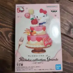 サンリオPaldolce collection Grande ハローキティ