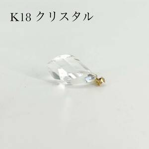 ☆大人気☆ クリスタル 水晶 K18 ルース ネックストップ 大粒 アクセサリー ネックレス