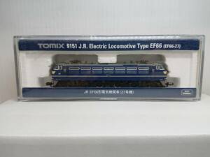 TOMIX 9151 JR EF66形電気機関車(27号機) 中古・動作確認済※説明文必読※