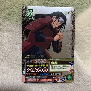 NARUTOナルト ナルティメットミッション　NM-182 初代火影