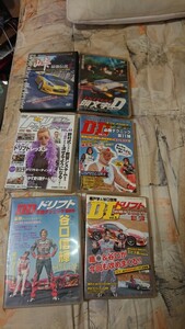 ドリフト車 DVD