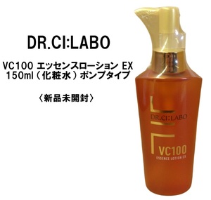 ドクターシーラボ　VC100 エッセンスローションEX 150ml ポンプタイプ　　　　　　　　28