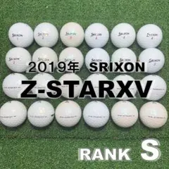 【S20】SRIXON Z-STARXV  19年 ロストボール 24球