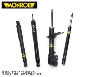 Monroe OE Spectrum シトロエン C3 1.4 1.6 A8KFV A8NFU 2001-2009 フロント用2本 送料無料