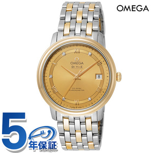 オメガ デビル プレステージ 37mm 自動巻き 腕時計 ダイヤモンド OMEGA 424.20.37.20.58.002